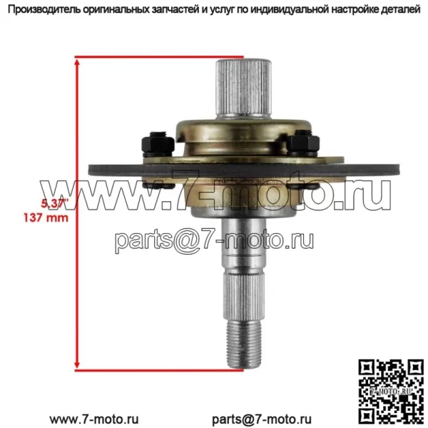 717-0906 717-0906A 917-0906 Шпиндель палубы со шкивом и ремнем для Ryobi - Image 3