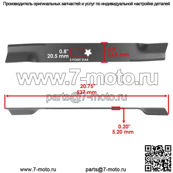539112170 539113300 539113312 Ремень лезвия шкива шпинделя деки для RedMax RZT 61" - Image 3