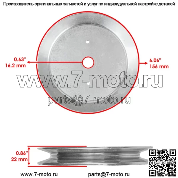539112170 539113300 539113312 Ремень лезвия шкива шпинделя деки для RedMax RZT 61" - Image 4
