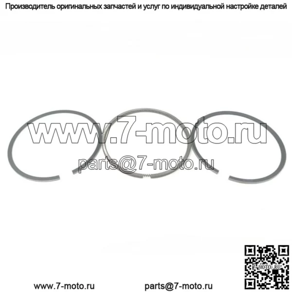 Комплект поршневых колец двигателя для Perkins 404C-22T Shibaura N844LT-C STD