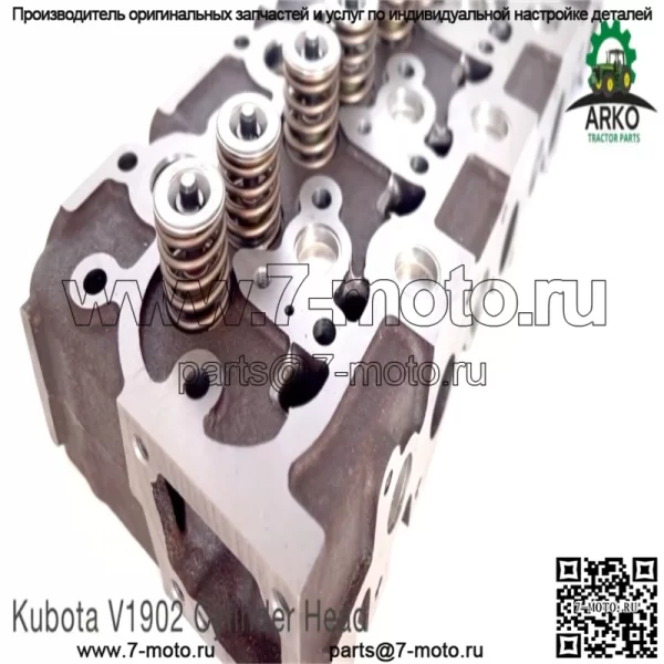 Для головки блока цилиндров Kubota V1902 Bobcat 231 Complete L3350 15476-03043 17345-03040 - Image 2