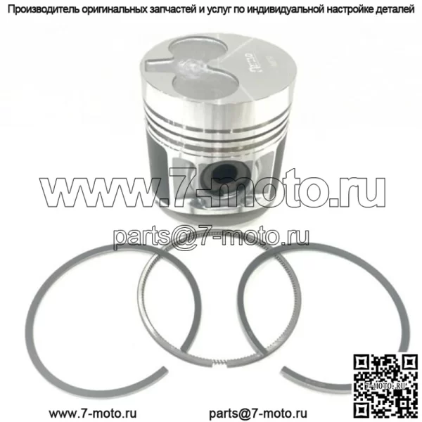 Комплект поршневых колец двигателя для Perkins 404C-22T Shibaura N844LT-C STD 115017581