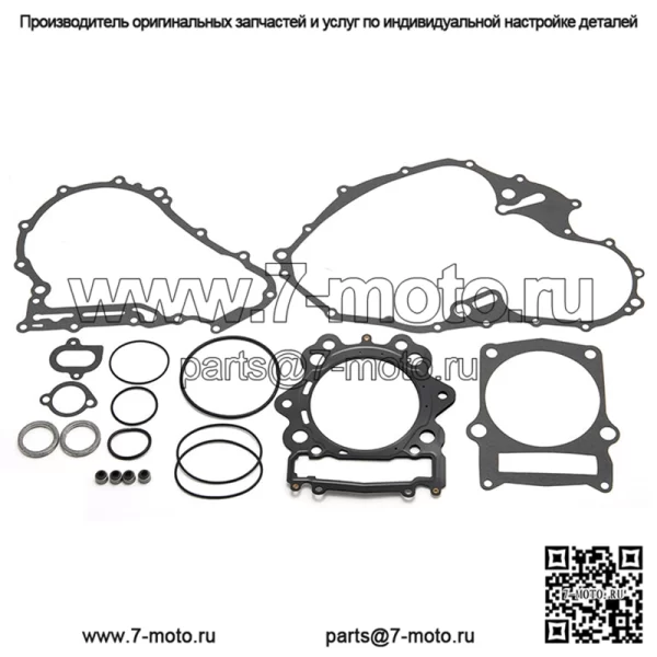 Комплект верхних прокладок для Yamaha Raptor 700 YFM700 2006-2022 гг.