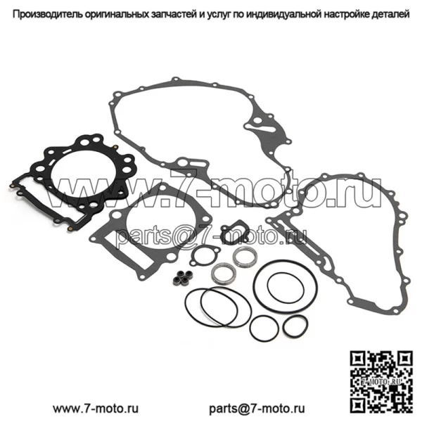 Комплект верхних прокладок для Yamaha Raptor 700 YFM700 2006-2022 гг. - Image 2