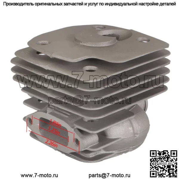 Поршень цилиндра 52 мм подходит для Husqvarna 365 371 372 372XP 361 большого диаметра - Image 2