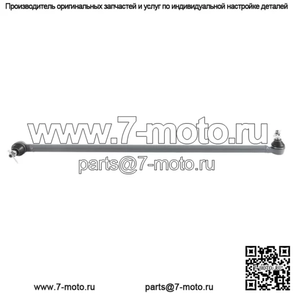 Новая рулевая тяга для Kubota B3200HSDWO B7800HSD 6C070-57710