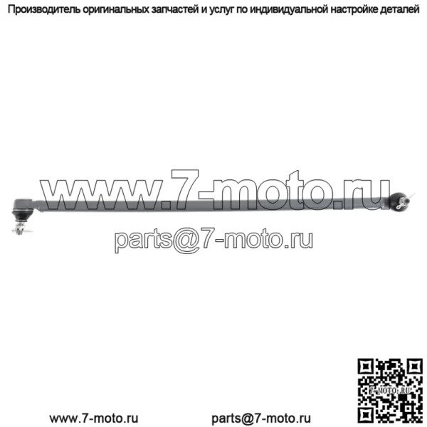 Новая рулевая тяга для Kubota B3200HSDWO B7800HSD 6C070-57710 - Image 2