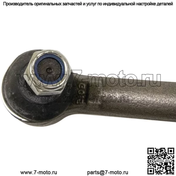 Наконечник рулевой тяги для трактора Ford/New Holland 5030 48084955, 81878357; 1104-4470 - Image 2