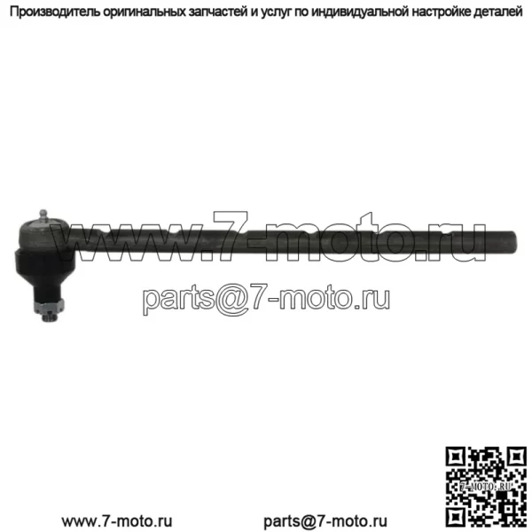 Новая рулевая тяга для комбайна Case/International 2400A 2500A 3210 3220 3230