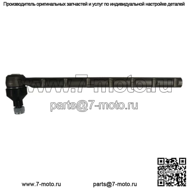 Левая рулевая тяга в сборе для трактора Ford New Holland 5900, 6600, 6610, 7000, 7100