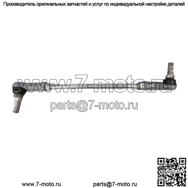 Подержанная рулевая тяга Can Am 2006-2012 Outlander Renegade 400 500 650 800 800R