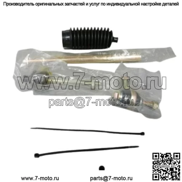 Can Am Maverick 2013-2015 Комплект наконечников левой рулевой тяги Racing 0430-0747