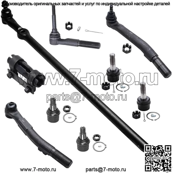 Комплект передней подвески 4WD из 9 предметов для Ford F-250 F-350 Super Duty 05-16 4 шаровых шарнира 2 внешние рулевые тяги 1 внешняя рулевая тяга на рычаге Pitman 1 регулировочная втулка 1 замена центральной тяги
