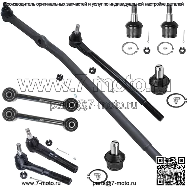 Комплект передней подвески 2WD, 10 шт., для Ford F-250 F-350 Super Duty Excursion 1999–2004 гг. 2000, 2001, 2002, 2003, 4 верхних нижних шаровых шарнира, 4 внутренние и внешние рулевые тяги, 2 замены звеньев стабилизатора поперечной устойчивости