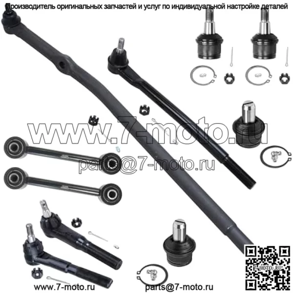Комплект передней подвески 2WD, 10 шт., для Ford F-250 F-350 Super Duty Excursion 1999–2004 гг. 2000, 2001, 2002, 2003, 4 верхних нижних шаровых шарнира, 4 внутренние и внешние рулевые тяги, 2 замены звеньев стабилизатора поперечной устойчивости - Image 2