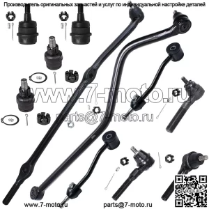 Комплект передней подвески из 11 предметов для Jeep Wrangler TJ 1997-2006 годов, 4 шаровых шарнира, 3 рулевые тяги, 2 стабилизатора поперечной устойчивости, 1 тяга, 1 гусеница, 1998, 1999, 2000, 2001, 2002, 2003, 2004, 2005, замена.