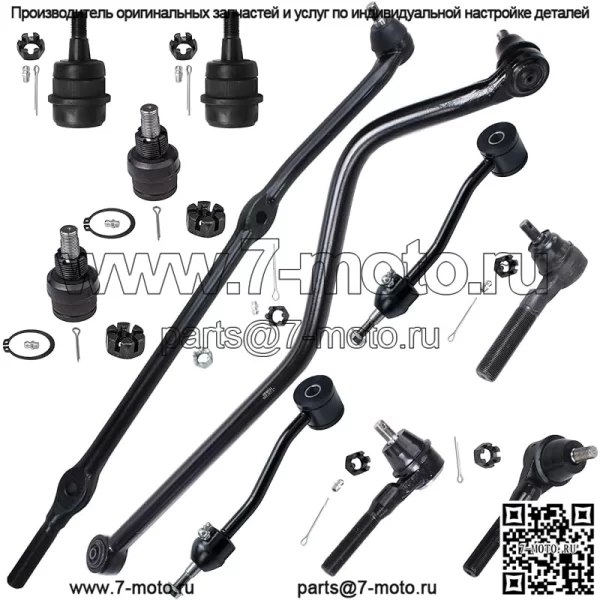 Комплект передней подвески из 11 предметов для Jeep Wrangler TJ 1997-2006 годов, 4 шаровых шарнира, 3 рулевые тяги, 2 стабилизатора поперечной устойчивости, 1 тяга, 1 гусеница, 1998, 1999, 2000, 2001, 2002, 2003, 2004, 2005, замена.