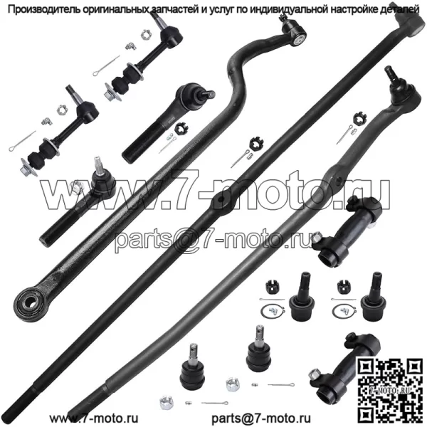 Комплект передней подвески 4WD из 13 предметов для Dodge Ram 2000, 2001, 2002 2000, 2500, 3500, 4 верхних и нижних шаровых шарнира, 4 внутренние и внешние рулевые тяги, 2 стабилизатора поперечной устойчивости, 2 регулировочные втулки, 1 гусеница, замена