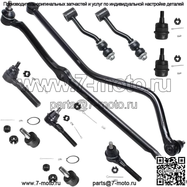 Комплект передней подвески из 11 предметов для Jeep Cherokee 1991–2001 гг., Comanche 1991–1992 гг., 3 внешних и внутренних наконечника рулевой тяги, 2 стабилизатора поперечной устойчивости, 4 шаровых шарнира, 2 сменных тяги