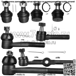 Новинка из 8 предметов для Chevy Blazer K10 Suburban K20 K5 V1500 V2500 V20 Suburban для GMC Jimmy 4WD K1500 для GMC -2 передняя нижняя 2 верхняя шаровая опора 2 левая правая внешняя рулевая тяга 1 внутренняя 1 внешняя тяга