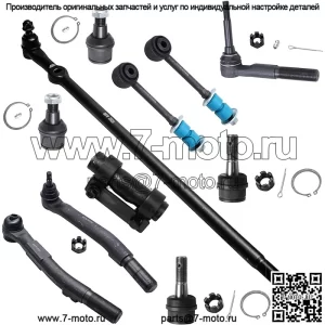 Комплект передней подвески из 11 предметов для 4WD 2005 2006 2007 Ford F-250 F-350 Super Duty, шаровые шарниры, стабилизаторы поперечной устойчивости, внешние рулевые тяги, тяговые тяги, замена регулировочной втулки