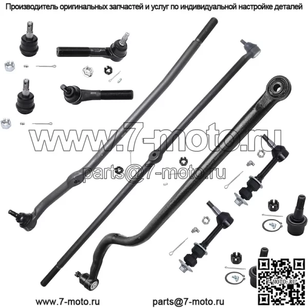 Комплект передней подвески 4WD из 11 предметов для Dodge Ram 2000, 2001, 2002 2000, 2500, 3500, 4 верхних и нижних шаровых шарнира, 4 внутренние и внешние рулевые тяги, 2 звена стабилизатора поперечной устойчивости, 1 гусеница, замена