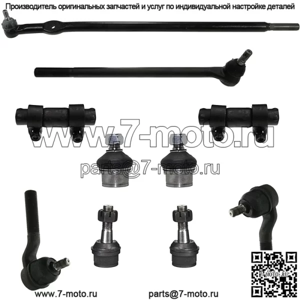 Комплект передней подвески из 10 шт. для Ford F-250 1985 4WD/ F-250 1986-1994 4WD, внутренние и внешние наконечники рулевых тяг, регулировочные втулки, а также верхние и нижние шаровые шарниры