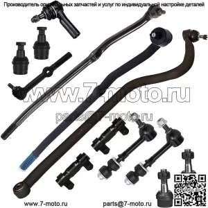 Комплект из 13 предметов для DODGE RAM 3500 / RAM 2500, наконечник рулевой тяги, тяга, внутренний и внешний наконечники рулевой тяги, нижние и верхние шаровые опоры, регулировочные втулки, передние звенья стабилизатора поперечной устойчивости гусеницы