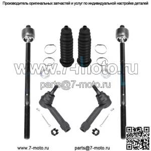 Все внутренние и внешние рулевые тяги + чехлы для Dodge Caravan 2001–2004 гг.