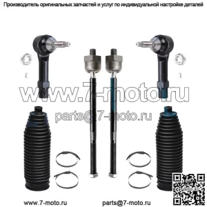 Внутренние и внешние наконечники рулевых тяг + чехлы для Ford Expedition 2003, 2004, 2005, 2006 годов выпуска.