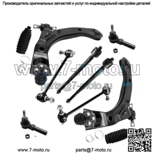 Передние нижние рычаги поперечной устойчивости для Chevy Cobalt HHR Pontiac G5
