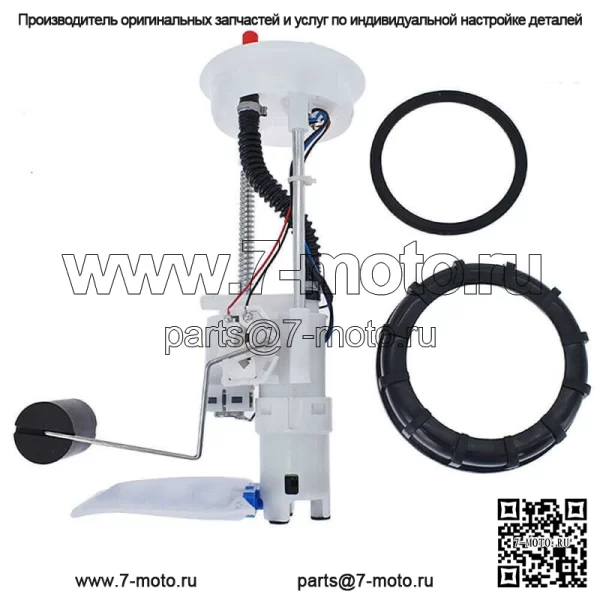 Модуль топливного насоса в сборе для Polaris RZR 900 XP 1000 2014-2020 2205502 2208323 (Для: Polaris)