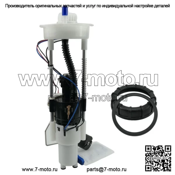 Топливный насос в сборе для Polaris EPS/RZR 800/RZR 800 S/2011 RZR 4 800 47-1011