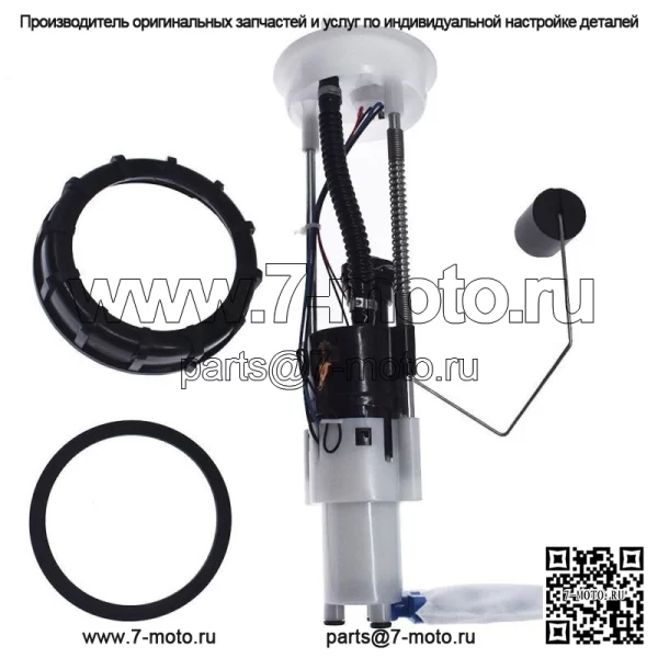 Новый топливный насос в сборе для Polaris Ranger RZR 570 2014-2018, отправитель 2204945 (для: Polaris)