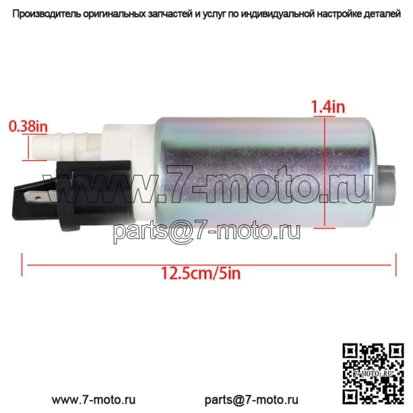 Топливный насос Polaris RZR 1000 Turbo 2016-2021 2521560/2206278/1369824 (Для: Polaris) - Image 4