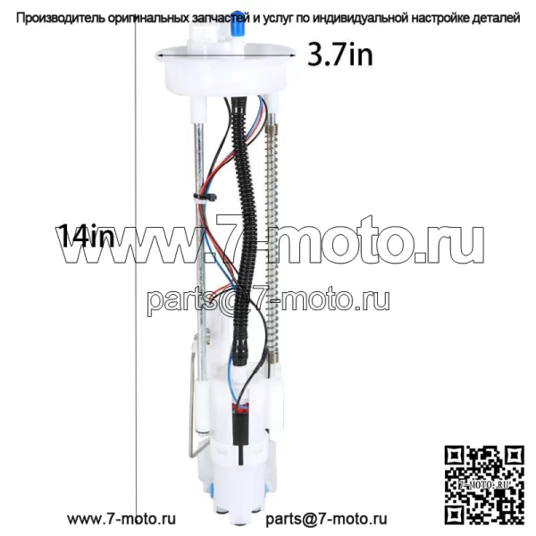 Новый насос топливного бака в сборе для Polaris Sportsman XP 1000 2015 2016 47-1002 (для: Polaris) - Image 4