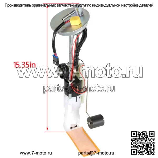 Модуль топливного насоса в сборе 2006-2015 для Polaris Sportsman Forest 800 #47-1014 (для: Polaris) - Image 3