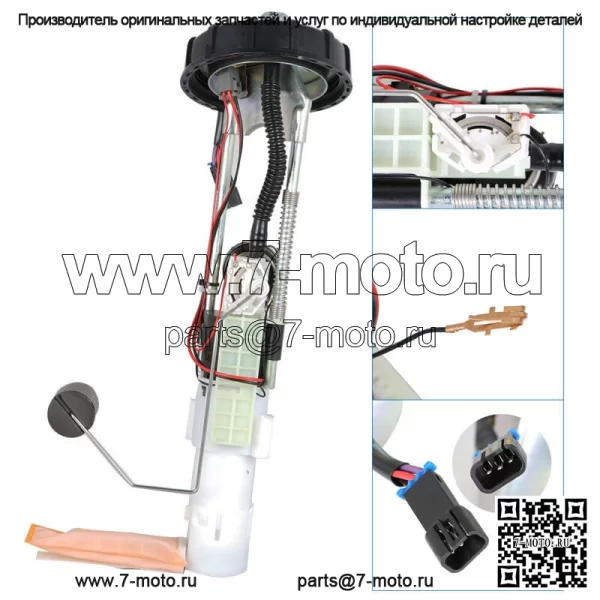 Модуль топливного насоса в сборе 2006-2015 для Polaris Sportsman Forest 800 #47-1014 (для: Polaris) - Image 5