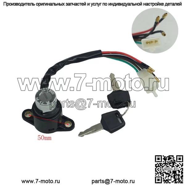 Аксессуары для мотоциклов подходят для Honda CMX250 450, полный автомобильный комплект, замок, электрический дверной замок, замок крышки топливного бака, замок для крана - Image 3