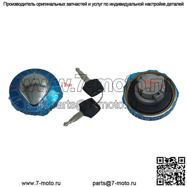 Аксессуары для мотоциклов подходят для Honda CMX250 450, полный автомобильный комплект, замок, электрический дверной замок, замок крышки топливного бака, замок для крана - Image 4