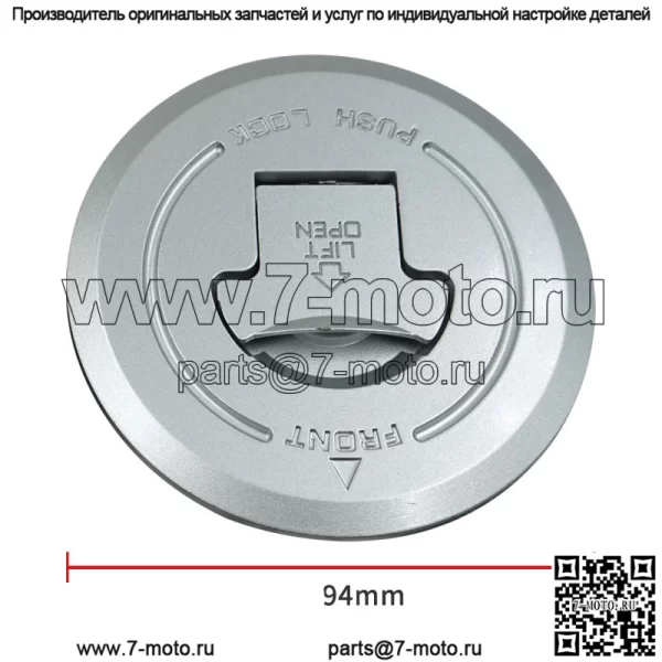 Аксессуары для модификации мотоцикла подходят для Warhawk SDH150-BC, набор замков CBF150, электрический дверной замок, масляный замок, полный автомобильный замок - Image 2