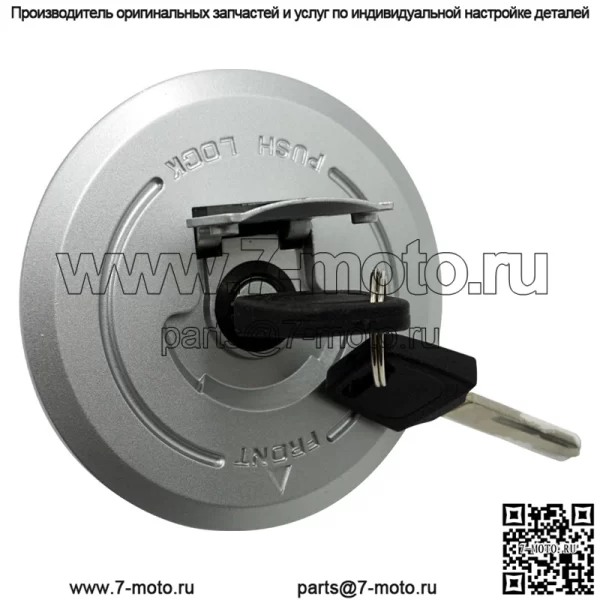 Аксессуары для модификации мотоцикла подходят для Warhawk SDH150-BC, набор замков CBF150, электрический дверной замок, масляный замок, полный автомобильный замок - Image 4