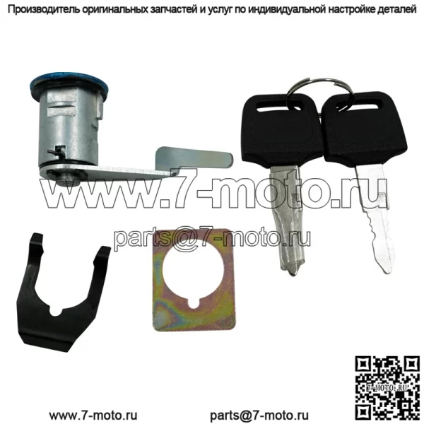 Аксессуары для модификации мотоцикла подходят для Warhawk SDH150-BC, набор замков CBF150, электрический дверной замок, масляный замок, полный автомобильный замок - Image 5