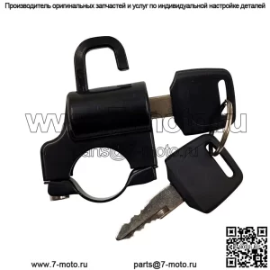 Аксессуары для мотоциклов, универсальный замок для шлема, 22 мм, аккумулятор для внедорожников, автомобильный велосипедный шлем, противоугонный замок