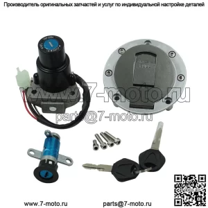 Аксессуары для мотоциклов, подходящие для Yamaha TZR125 TZM150, полный автомобильный комплект, замок, электрический дверной замок, замок для крана, крышка топливного бака