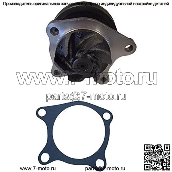 Для водяного насоса Kubota L175 L225 L245 L255 L285 L345 L2000 15321-73032