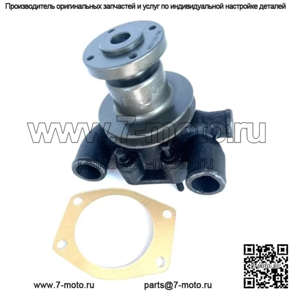 Для водяного насоса Massey Ferguson 135 150 230 235 245 Perkins 3,152 с прокладкой