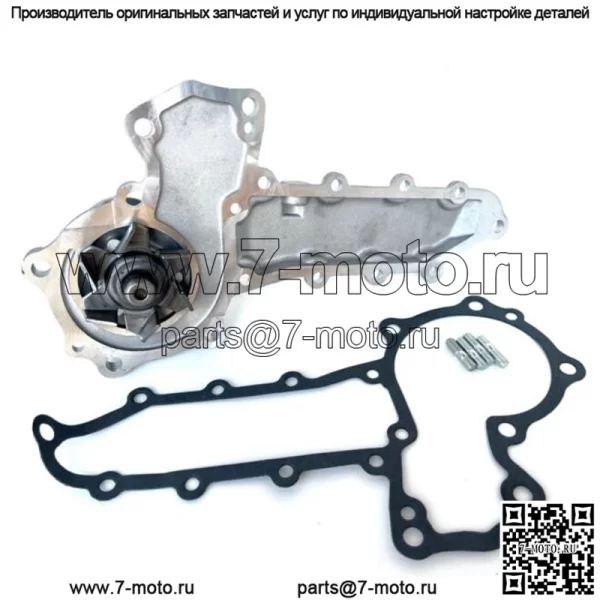 Для водяного насоса Kubota V1903