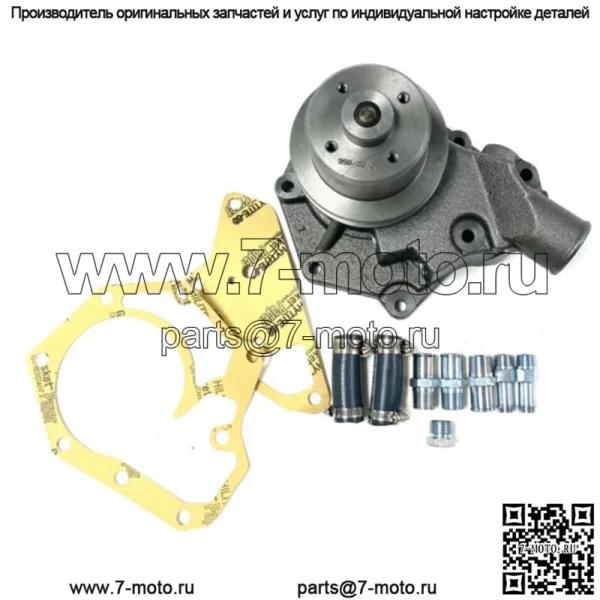 Для водяного насоса John Deere 2030 2520 2510 350 410 480C 450 401D 455D RE25043 - Image 2