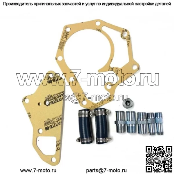 Для водяного насоса John Deere 2030 2520 2510 350 410 480C 450 401D 455D RE25043 - Image 3